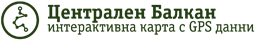 Централен Балкан